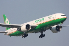 Đại lý Eva Air tại Biên Hòa, Đồng Nai